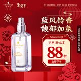 施华蔻（Schwarzkopf）盈萃柔亮护发精油80ml(抚平毛躁 顺滑亮泽 任何发质 免洗不油腻）