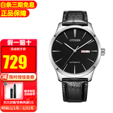 西铁城（CITIZEN）手表男时尚休闲商务自动机械男表情人节礼物 NH8350-08E