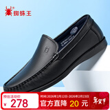 蜘蛛王男士皮鞋春秋新透气软底商务一脚蹬休闲豆豆鞋男 22731 黑色 39