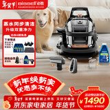 必胜（BISSELL）小蒸龙升级版 高温蒸汽清洁机 布艺沙发多功能清洗机洗窗帘床垫地毯清洗机器吸尘器蒸汽洗吸一体机 【创新水+蒸汽同步】多功能清洗机小蒸龙-3697Z