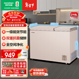 容声（Ronshen）210L双温家用冰柜小型冷柜一级能效节能冷藏冷冻两用抗菌卧式冰箱BCD-210MSA国家补贴