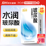 第六感避孕套 玻尿酸水润超薄24只 安全套套套 男女用成人 计生用品