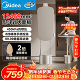 美的（Midea）【增压升级】立式挂烫机40g/min大蒸汽2.2L新款服装店商用挂式熨烫机平烫电熨斗年货节礼物YGD40K1