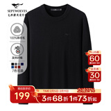 七匹狼纯羊毛衫男毛衣针织衫男士秋冬保暖商务弹力纯色打底衫男装上衣 001(黑色)-发热纤维 XL (175)