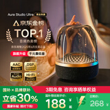 华强北顶配【2026全新首发丨琉璃音响】大蓝牙音响华强北音箱无线最新款柏林之声桌面台式电脑低音炮家用室内 【琉光溢彩丨声色共鸣】Ultra顶奢版