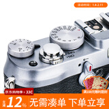 JJC 相机快门按钮 适用富士XE5 Xhalf XM5 X100VI XE4 XT50 XT30II徕卡Q3 Q343 DLUX8尼康ZF索尼配件 凸面银色
