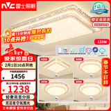雷士（NVC）吸顶灯客厅大灯语音智能现代轻奢led照明灯具套餐白金碧月S赠安装
