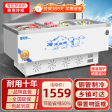 雪花梦系列冰柜商用大容量展示柜岛柜卧式超市玻璃门雪糕冷藏双温冰箱商用冷柜大容量冰柜 2.0米升级版控温【带蓝框】