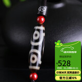 豆蔻时光 三眼老天珠吊坠玛瑙项链财福挂件