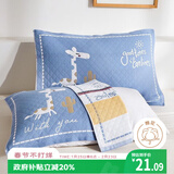 艾薇枕巾全棉一对学生儿童枕巾夹棉家用枕头巾 小鹿蓝 52*78cm