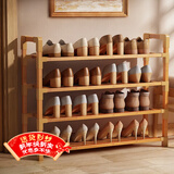 安尔雅楠竹 简易鞋架学生宿舍寝室鞋架子多层家用置物架 4层80cm