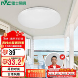 雷士照明（NVC）吸顶灯圆形阳台灯玄关灯led厨房灯简约白光12W家用工程物业