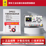 RIGOL普源DP832可编程线性直流电源三路输出定时输出高精度稳压源
