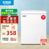 北极熊（BEIJIXIONG）冰柜家用冷柜小型一级能效全冷冻冷藏两用卧式储奶母乳速冻保鲜节能省电100升/200升/300升 单门单温74L【一级能效 全国联保】 74L