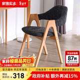 家逸 实木椅子餐椅休闲椅电脑椅办公椅咖啡椅北欧创意布艺凳子家用 灰色+原木色