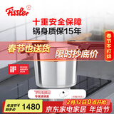 菲仕乐fissler德国进口不锈钢高压锅家用快锅防爆压力锅燃气电磁炉通用 【黑武士】6L（约4-6人使用） 22cm