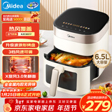 美的（Midea）家用免翻面空气炸锅蒸烤一体烤箱智能可视窗口大容量6.5L金属内腔热风循环KZC6517