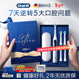 欧乐B德国进口智能电动牙刷iO7大理石白刷头*4深度清洁京东自营热卖榜生日新年礼物年会礼品AI智能化