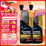 雪佛龙（Chevron）特劲TCP深度清洁型 添加剂燃油宝 470ML*双瓶装 燃油宝除积碳