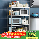 炊大皇 厨房置物架不锈钢四层收纳架微波炉架烤箱架落地储物架80*35*120