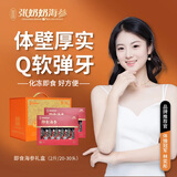 张奶奶 大连冷冻即食海参礼盒非干货天然辽刺参高品质海鲜无污染 1000g 即食海参礼盒20-30头 体壁厚实 Q软弹牙