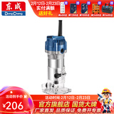 东成 修边机铝塑板开槽机木工工具修边倒角小锣机雕刻工具 M1P-FF04-6