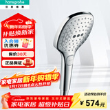 汉斯格雅（Hansgrohe） 花洒喷头境雨手持淋浴单头多功能莲蓬头 飞雨Select三档变速 飞雨E120三速手持花洒（镀铬）