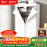 溢彩年华 简易衣柜卧室布衣柜出租房置物架挂衣架全密封加粗钢架衣橱3068