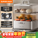 苏泊尔（SUPOR）电蒸锅炖蒸煮一体 0涂层不锈钢底电煮锅 电火锅 多功能家用智能电热锅 10升多用途锅ZN23FC860