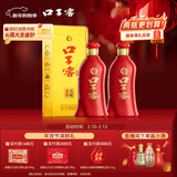 口子窖 六年型 兼香型白酒 50度550ml*2双瓶装 含礼袋 春节送礼