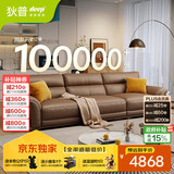 狄普牛皮艺沙发意式高级感客厅直排2.8米沙发床十大品牌Ultra版赛尔德