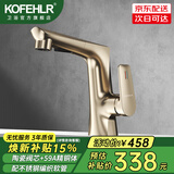 KOFEHLR面盆水龙头白色多功能可伸缩抽拉龙头浴室卫生间洗脸盆冷热水龙头 升降式抽拉金色水龙头