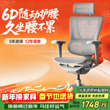 Ergonor保友优b雄鹰 电脑椅人体工学椅家用 电竞椅办公椅子靠背老板椅 【优b雄鹰X】银白网 精准承托 舒适久坐