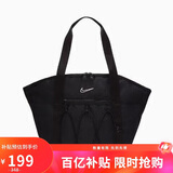 耐克（NIKE）女子训练托特包 拎包手提包斜挎包ONE休闲包CV0063-010黑