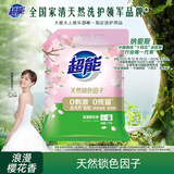 超能 多彩芸柔洗衣粉 浪漫樱花香 3.4斤 含天然皂粒 低泡易漂