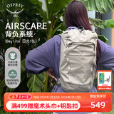 OSPREY 双肩包 日光15L户外登山背包 徒步旅行包男女同款休闲城市通勤包 15L茶褐色