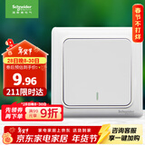 施耐德电气 一开双控开关 86型暗装墙壁电源一开开关插座面板 睿意系列 白色