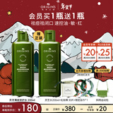 悦木之源（Origins）灵芝菌菇水200ml油痘肌爽肤水湿敷保湿补水喷雾生日礼物送女友