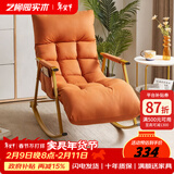 艺柳园 摇摇椅躺椅折叠摇椅懒人沙发摇摇椅午逍遥椅沙发椅休闲椅摇摆椅 升级科技布加厚【头枕+脚踏可调节】橙色+金色腿