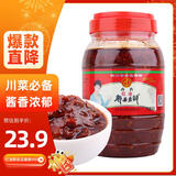 丹丹 酱料 红油郫县豆瓣酱950g 辣椒酱炒菜 川菜调料调味品 四川特产