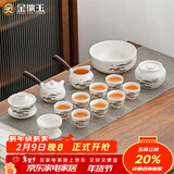 金镶玉功夫茶具套装 节日送礼品盒陶瓷茶壶茶杯侧把 羊脂玉瓷松乔