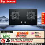 西门子（SIEMENS）【德系精工】5.0kw燃气灶双灶天然气灶 猛火大火力 台嵌两用家用一级能效可组套装ERJA8A3BMP