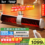 松下（Panasonic）踢脚线取暖器石墨烯家用节能恒温暖器大面积制热壁炉防水电暖气客厅大功率烤火 AK2231CW【新型石墨烯+雾化加湿+除菌除醛】