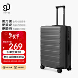 90分行李箱20英寸莱茵河经典2026新款拉杆箱登机旅行箱密码箱京东联名