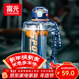 富光吨杯桶大容量塑料杯水杯Tritan刻度吸管运动户外水壶杯子2600ML