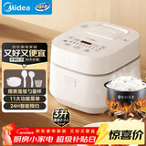 美的（Midea）电饭煲3L家用智能家电电饭锅 IH电磁加热精钢厚釜内胆2-3人一键柴火饭MB-WHS30C96