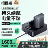 绿巨能（llano）尼康EN-EL3E相机电池充电器套装【1电2充】适用D80/D90/D100/D300/D700/D70S/G9X单反数码相机