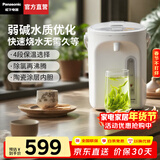 松下（Panasonic）电热水瓶家用烧水壶智能保温电热水壶不锈钢电开水壶活性炭陶瓷内胆一键除氯3L大容量 3L 【4段保温+一键除氯】NC-EK3000