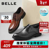 百丽男鞋内增高牛皮商务正装男婚鞋A0558CM1黑色-内增高(A0559) 40