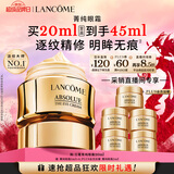 兰蔻菁纯眼霜20ml 采销直播间滋润淡纹润泽紧致护肤礼盒生日新年礼物
